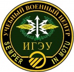 Эмблема Учебного военного Центра (УВЦ)