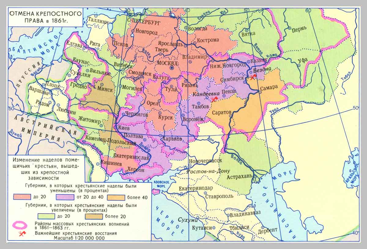 Тест ОГЭ по истории для 9 класса — shkola-5.ruтор